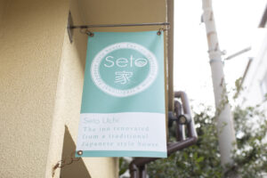 Seto家北浜　～閉館のお知らせ～