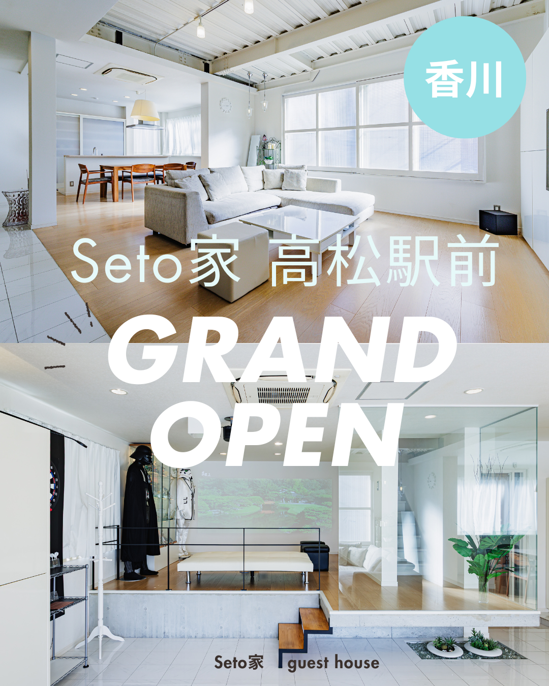 【NEW OPEN！】Seto家高松駅前